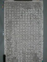 康熙24年(1685)「福建水師提督施琅平定台灣碑記」拓片藏品圖，第1張